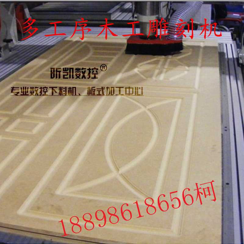 1499498440779507.jpg 三工序木工雕刻機 (1).jpg