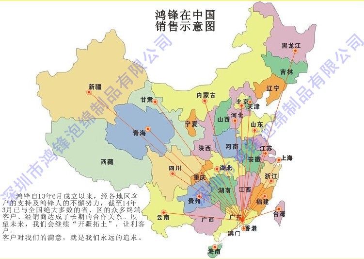 深圳海綿生產廠家