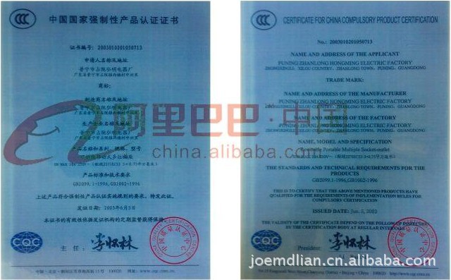 山東插座批發 wbr廠家直銷 wbr免費代理 wbr工地地拖廠家直銷