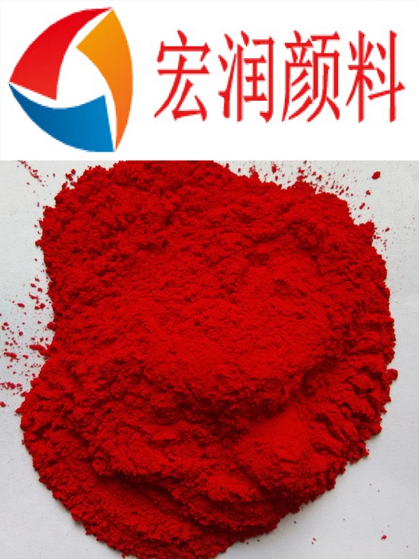 1507792592220635.jpg 永固紅DPP20.jpg