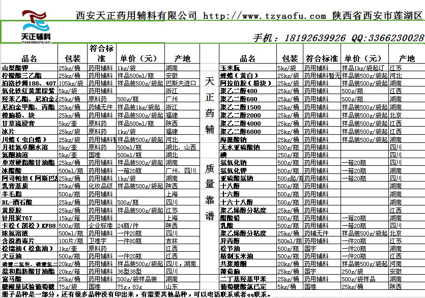 1481332886851156.jpg 產(chǎn)品.jpg