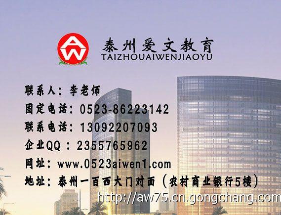 物業經理報名 物業經理報名