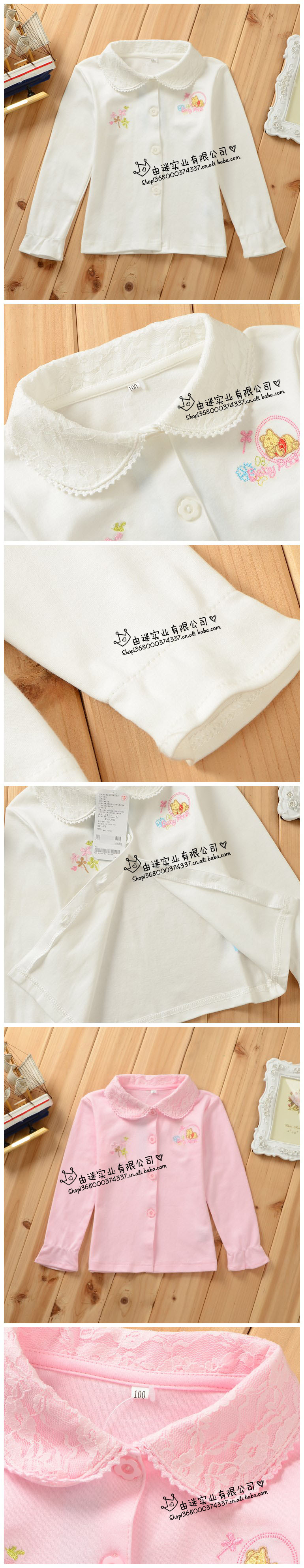 睡熊襯衫細節圖